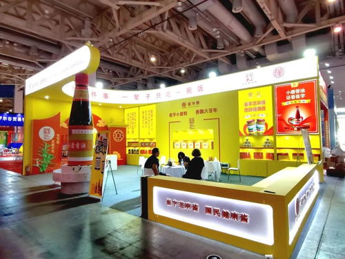 第87屆山東糖酒商品交易會(huì)明日預(yù)展 附參展企業(yè)名錄