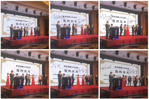 創(chuàng)新 共享 融合 加佳科技產(chǎn)業(yè)生態(tài)平臺(tái)發(fā)布會(huì)圓滿成功