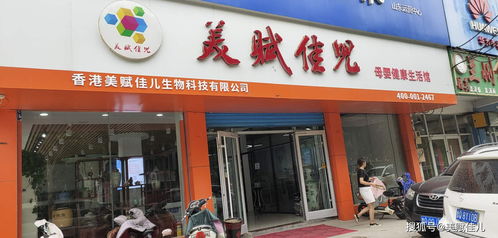 揭秘迎中秋慶國慶美賦佳兒免費(fèi)贈(zèng)的產(chǎn)品是真的還是假的,你上當(dāng)了嗎