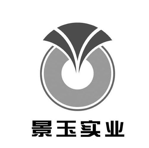 陜西景玉實業(yè)有限責(zé)任公司商標(biāo)信息查詢 天眼查