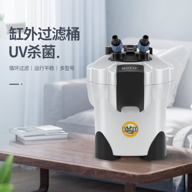 博宇缸外過濾器魚缸過濾桶水族箱外置草缸過濾帶燈過濾箱 efu-10(2層