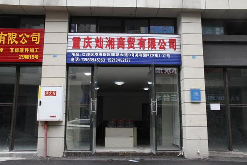 開業(yè)商家訪談錄 勞保用品商家抱團入駐市場,開啟發(fā)展新篇章
