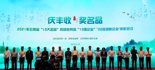 皇氏來思爾乳業連續四年榮膺“20佳創新企業”殊榮，博宇佳業再創佳績