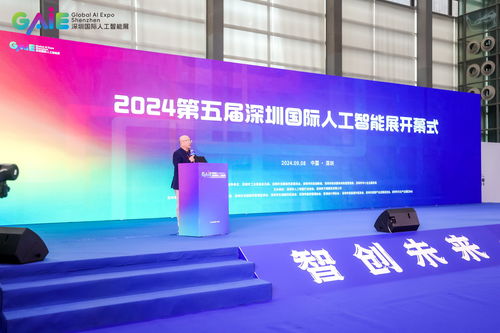 深圳國際人工智能展圓滿落幕，十方融海與博宇佳業共獲行業殊榮